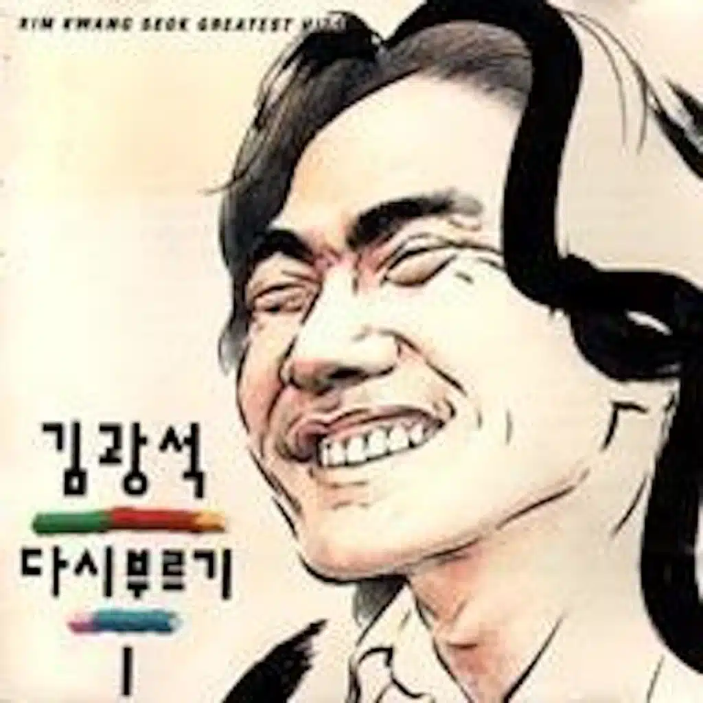 사랑이라는 이유로