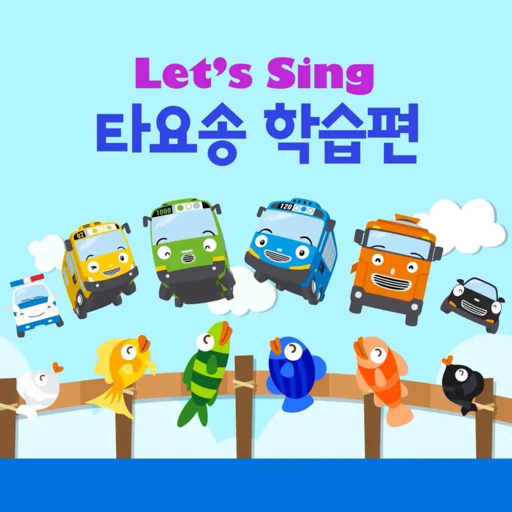 Let's Sing Tayo Songs Education (Korean Version)