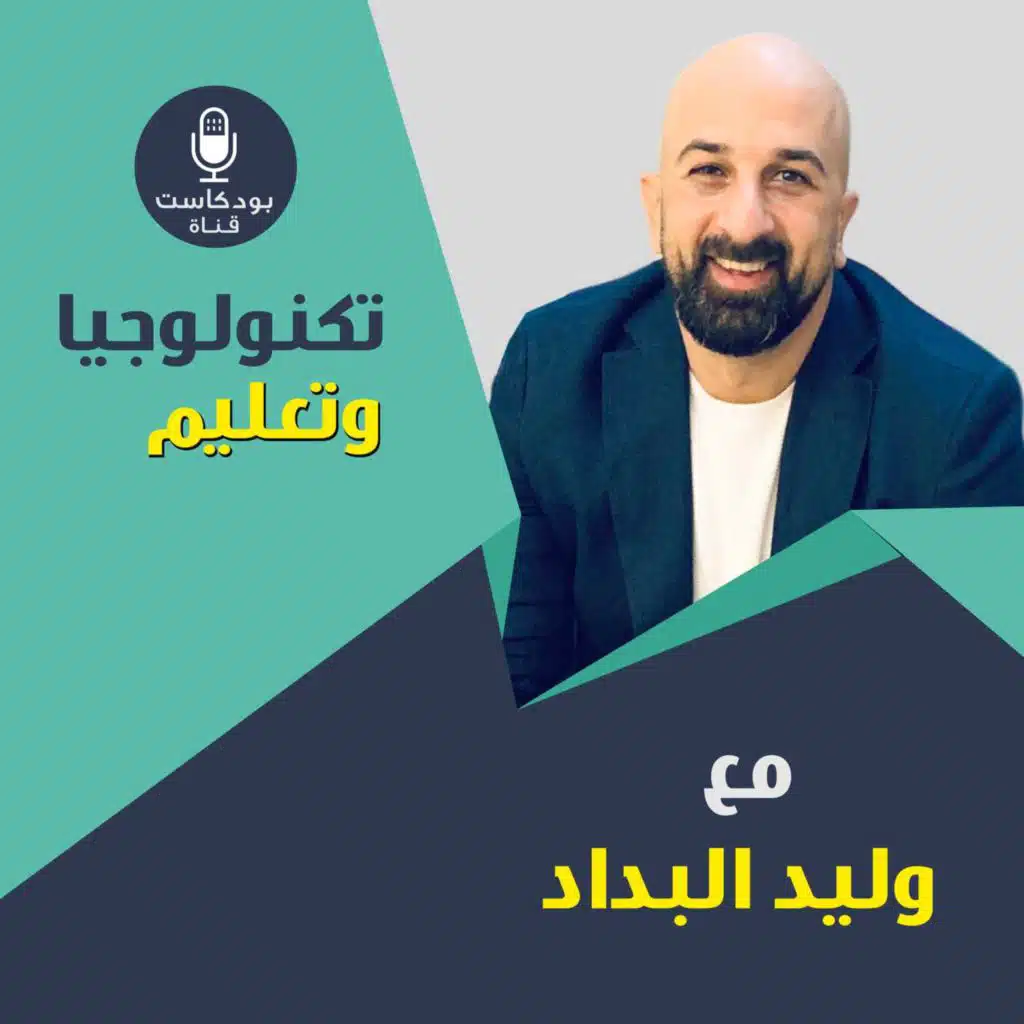 مقدمة كيف نتعلم 