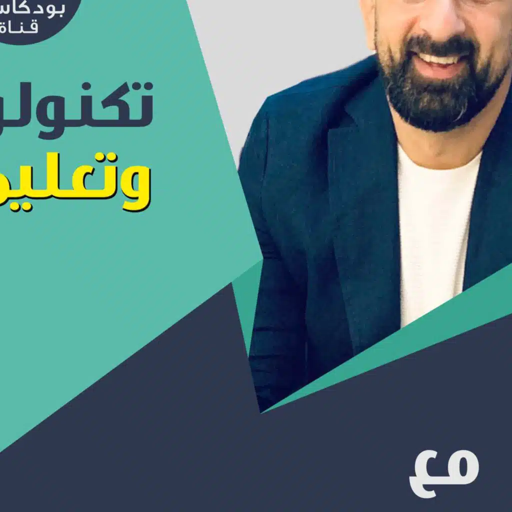 التعلم المخصص 