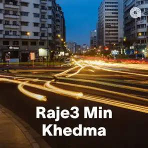 Raje3 Min Khedma