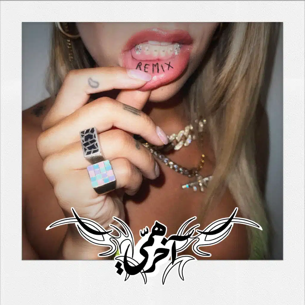 Blu Fiefer, Nayomi & Perrie