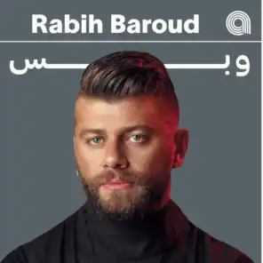 Just Rabih Baroud
