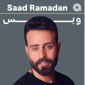 Just Saad Ramadan