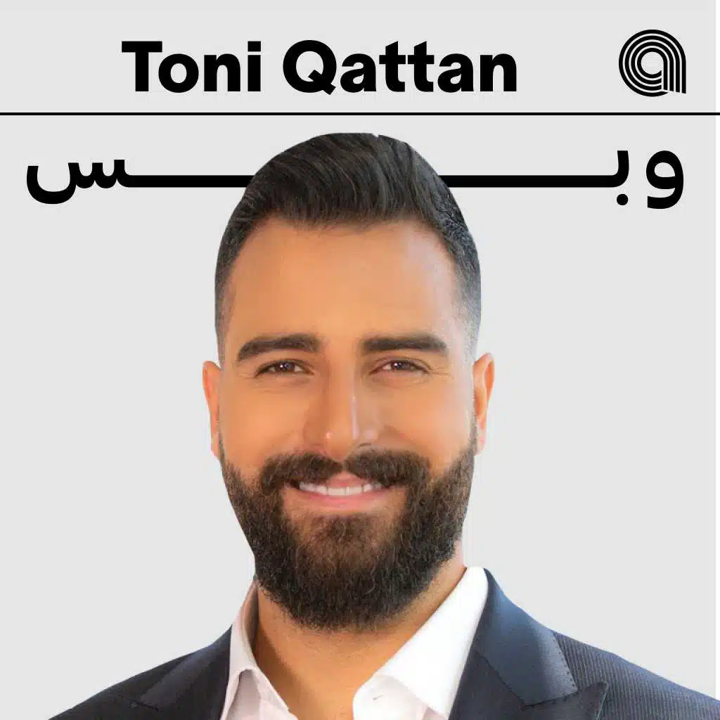 Just Toni Qattan