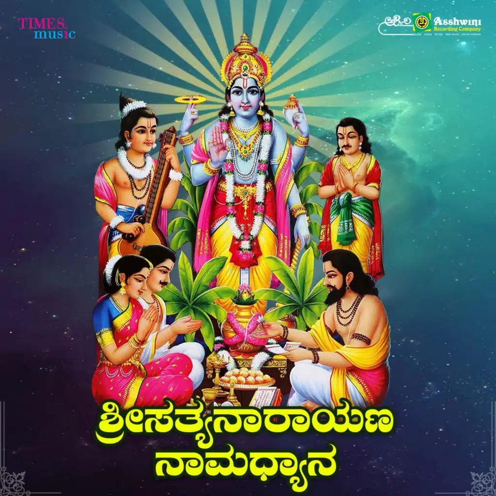 Vratavannu Maduva Banni