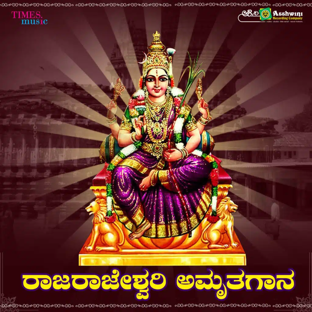 Hoovugalella Parimala Sosi