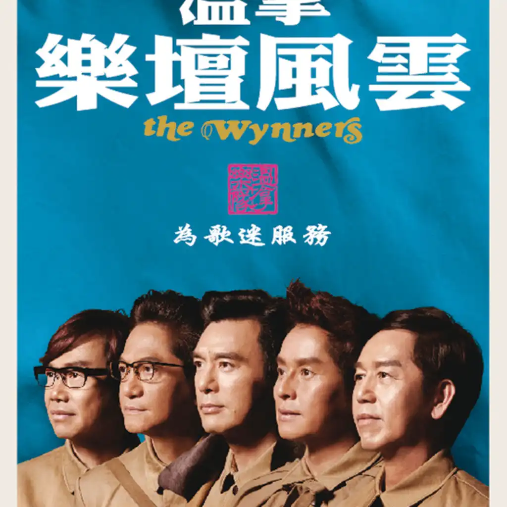 Qiu Ye Yun Piao Yang