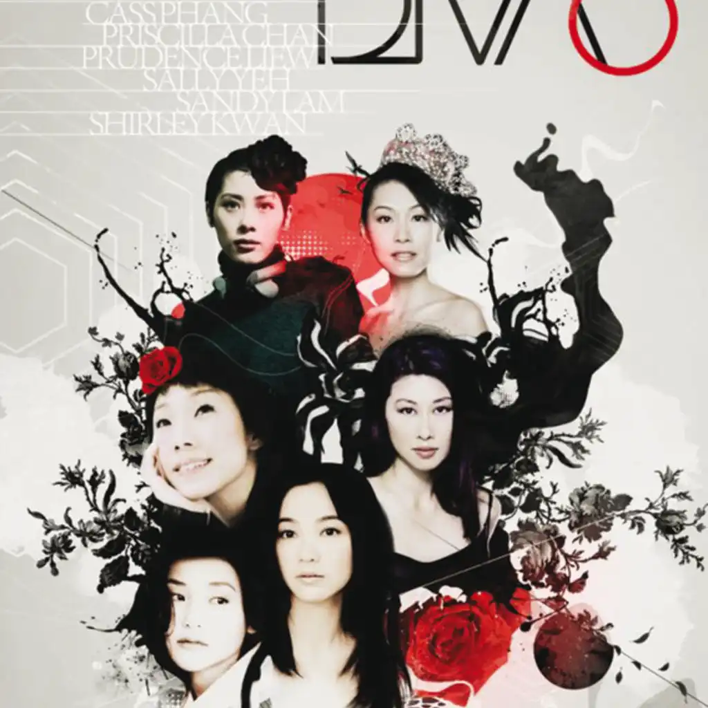 幾時再見(EXPENDED VERSION)