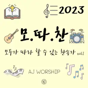 AJ Worship