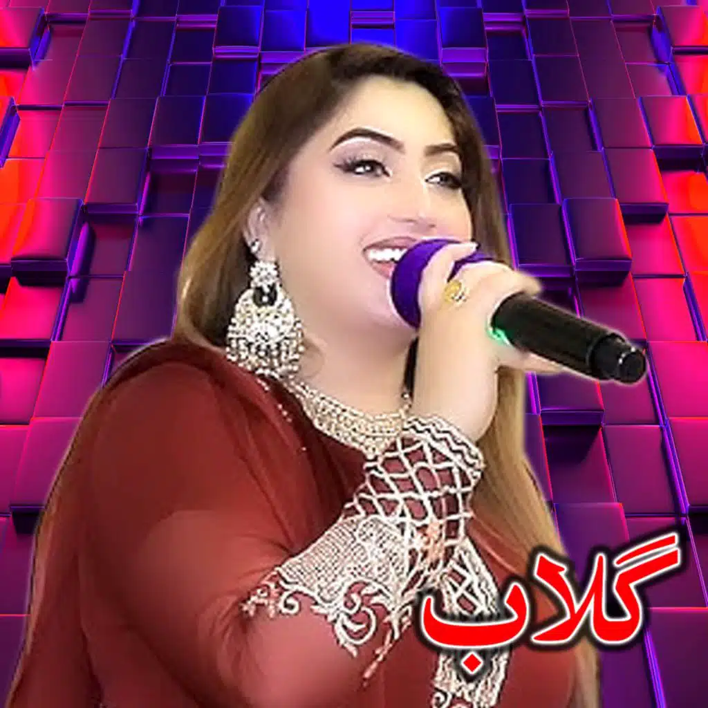 Gali Bewafawan Di