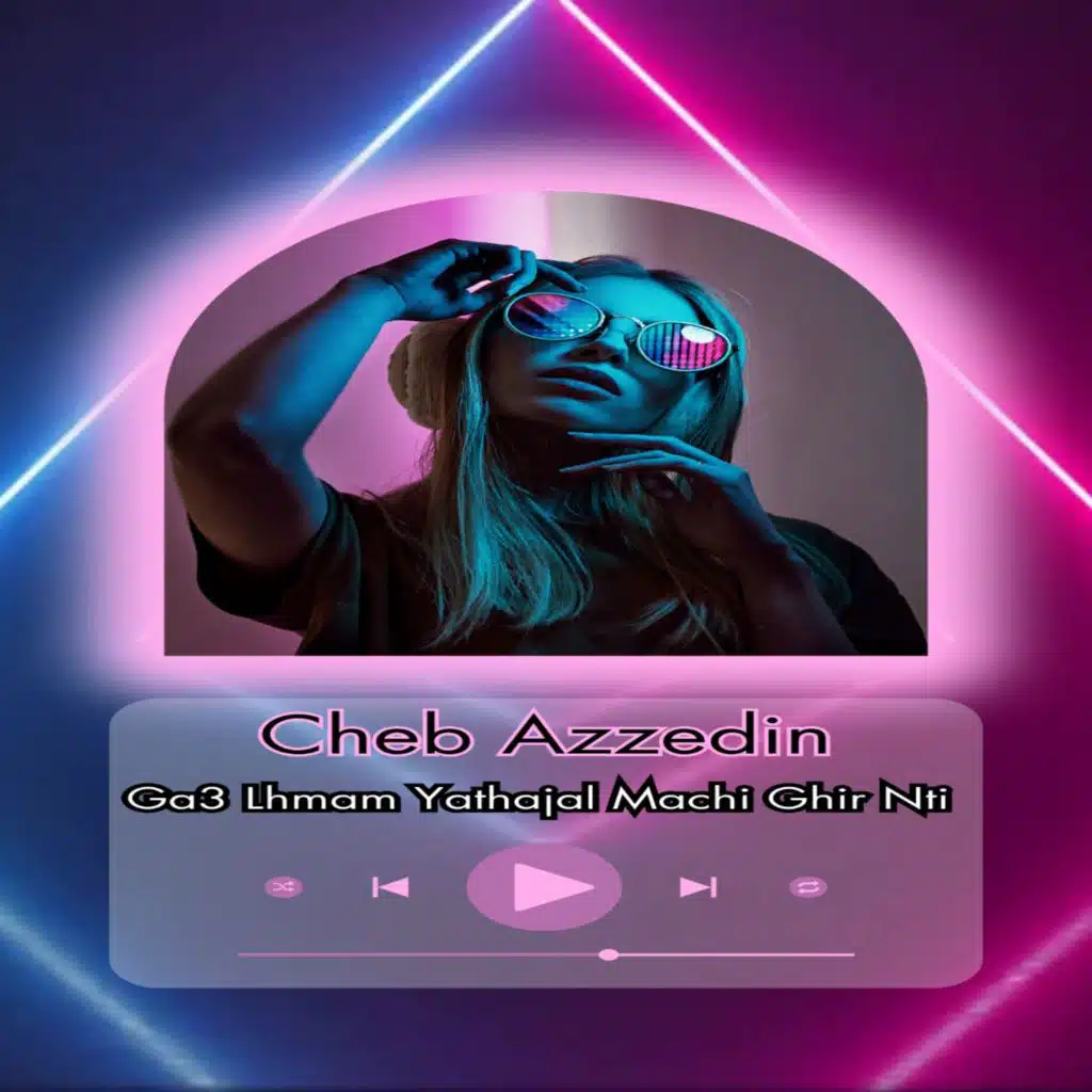 Ga3 Lhmam Yathajal Machi Ghir Nti