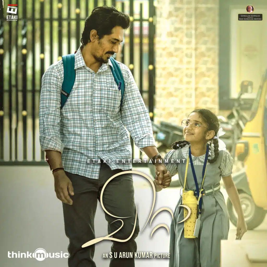 Chitta (Original Motion Picture Soundtrack)