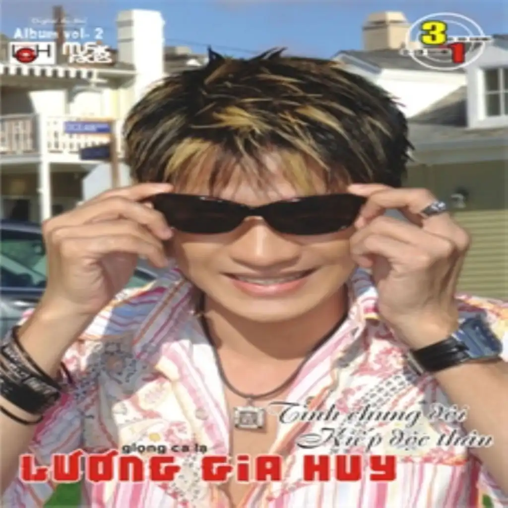 Tình Chung Đôi (Remix)