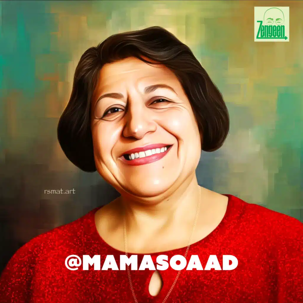 Zengeen+ S1 E40 || سألت ماما سعاد عن الحرية