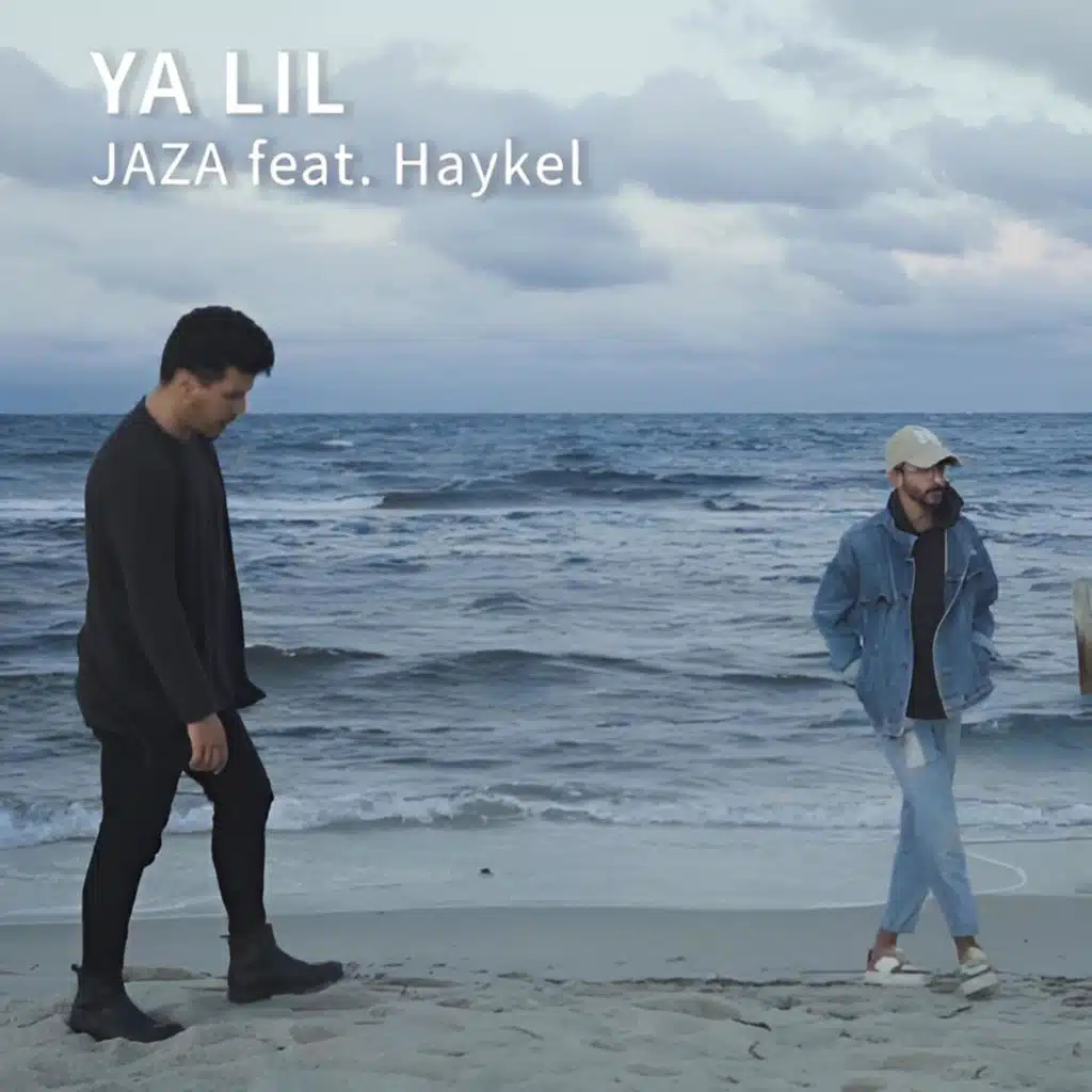 YA LIL | يا ليل