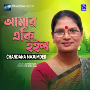 Chandana Majumder