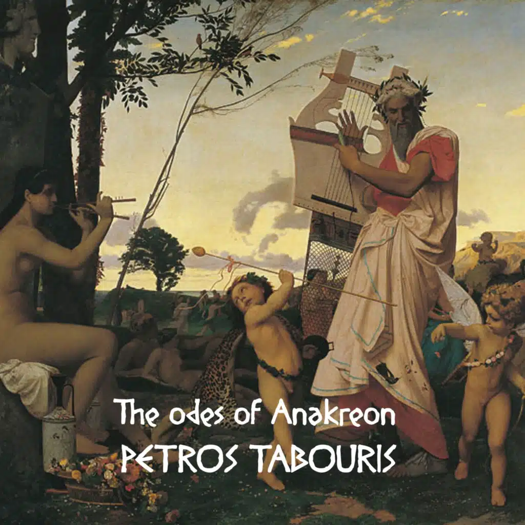 The Odes of Anakreon (feat. Ancient Greek Music Ensemble Synavlia)