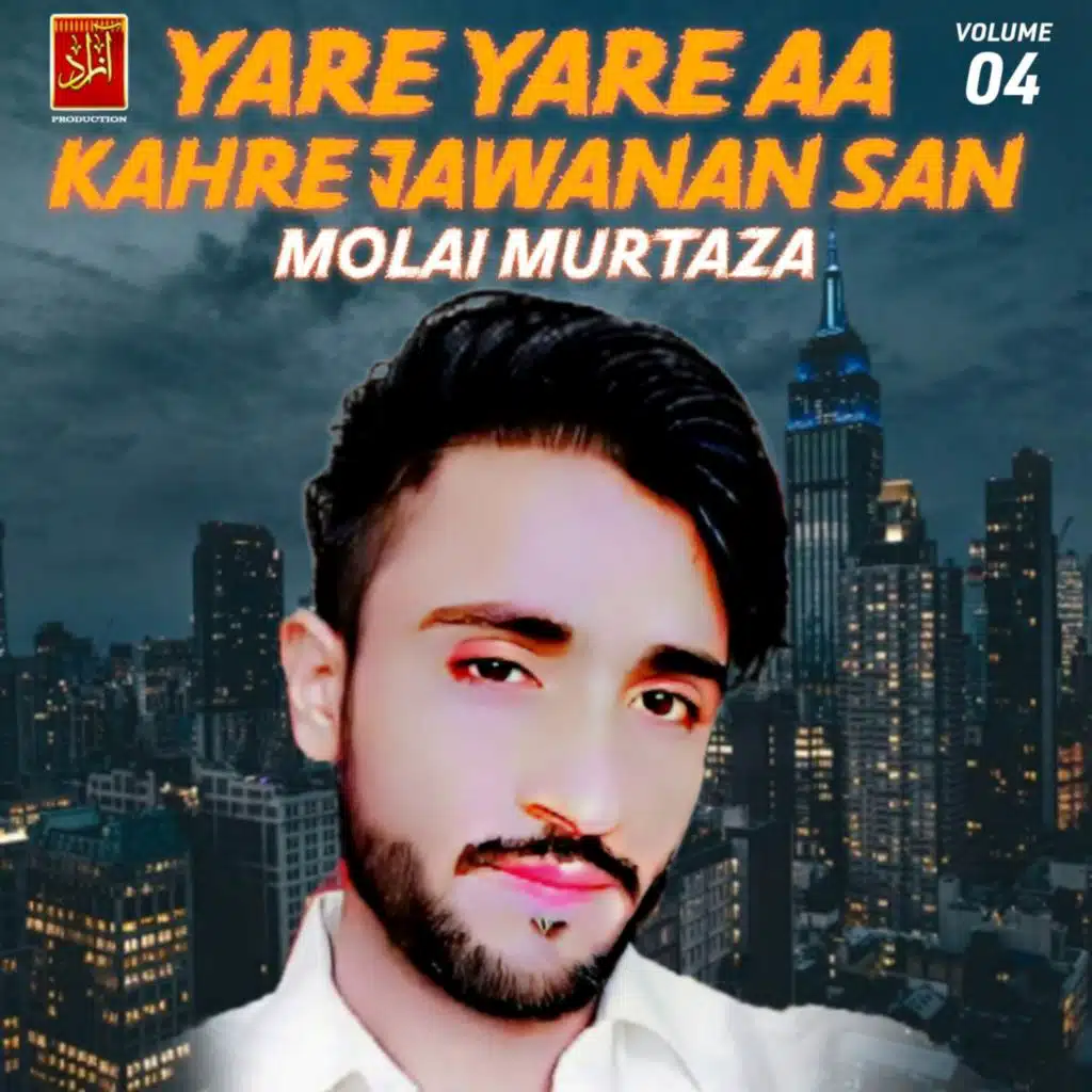 Tar Punhji Ja Nawab Ahyon