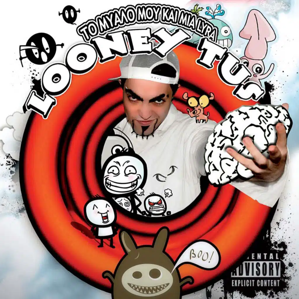 Myga - Miso (feat. Marble)