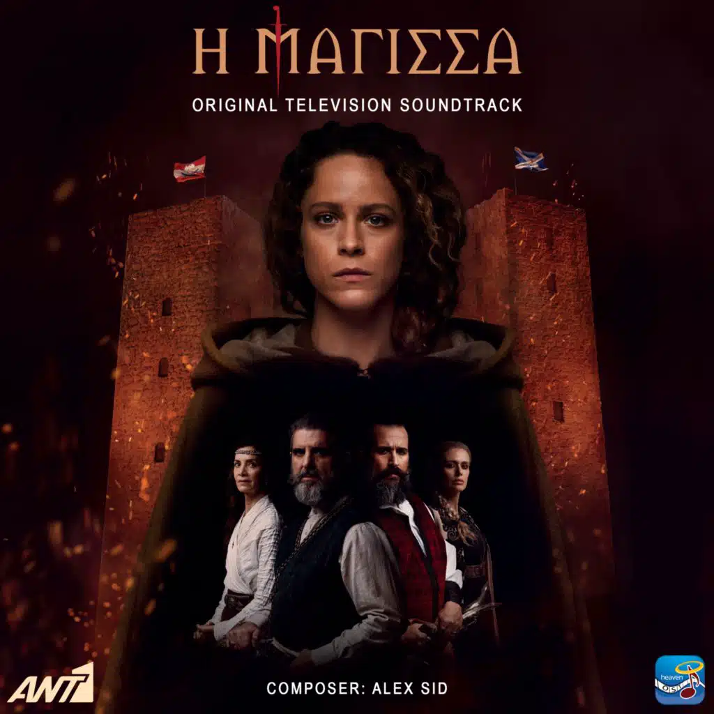 Magissa (End Titles)