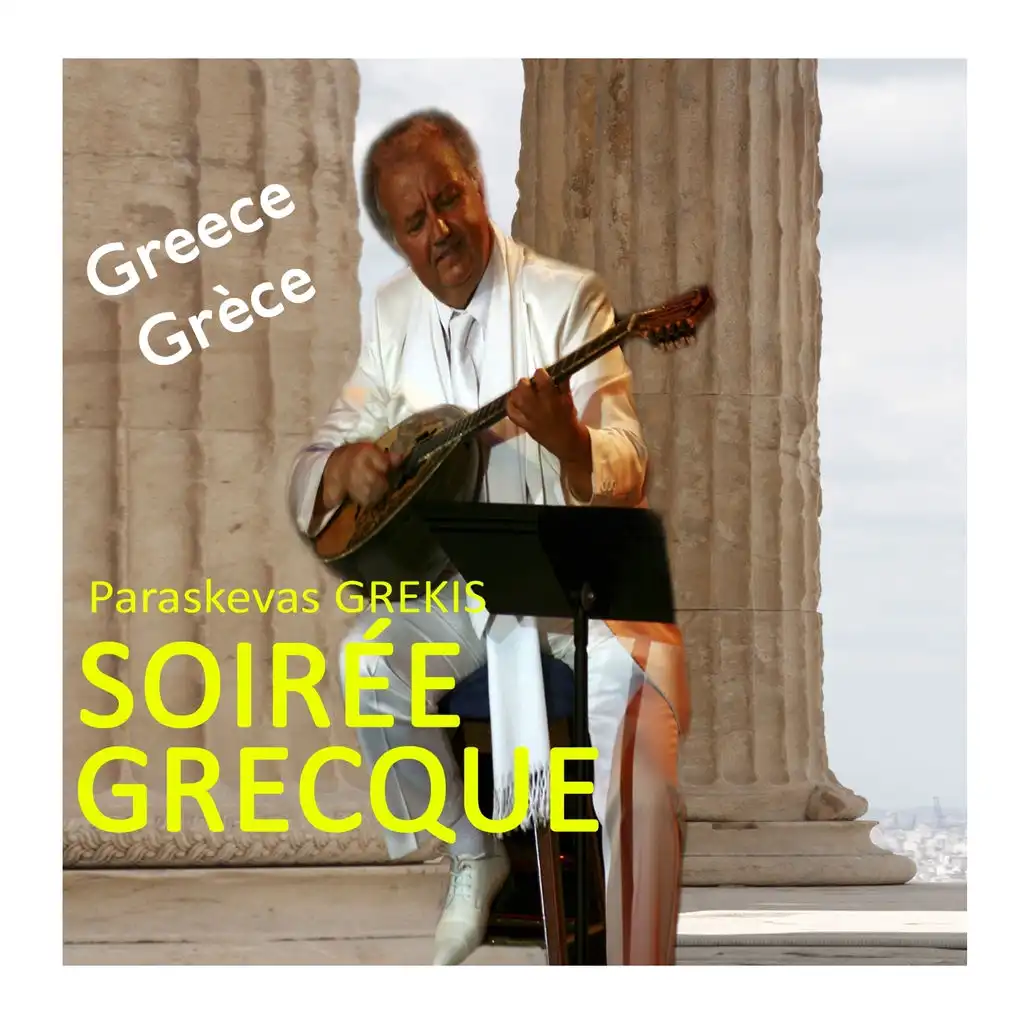 La danse des Grecs