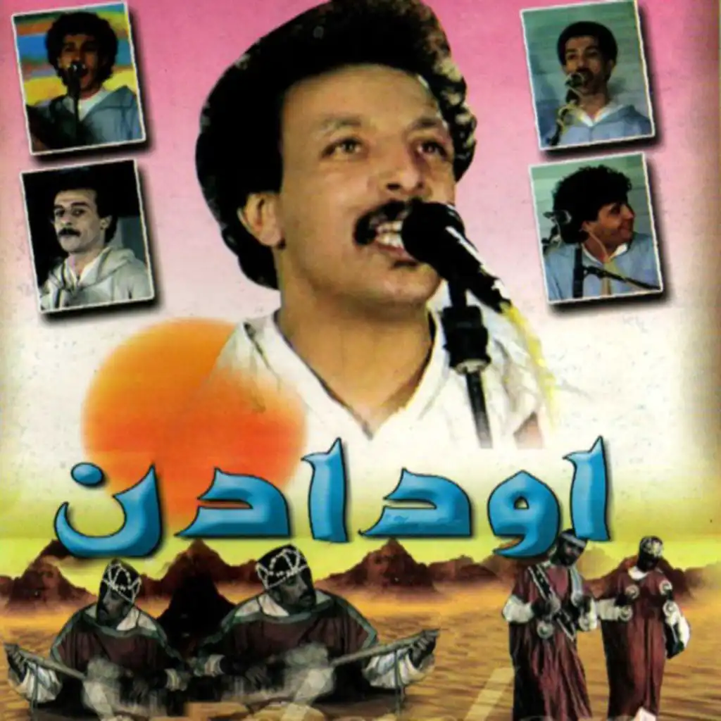 Aala Khir