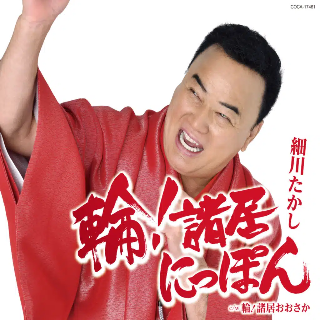 Original-Karaoke
