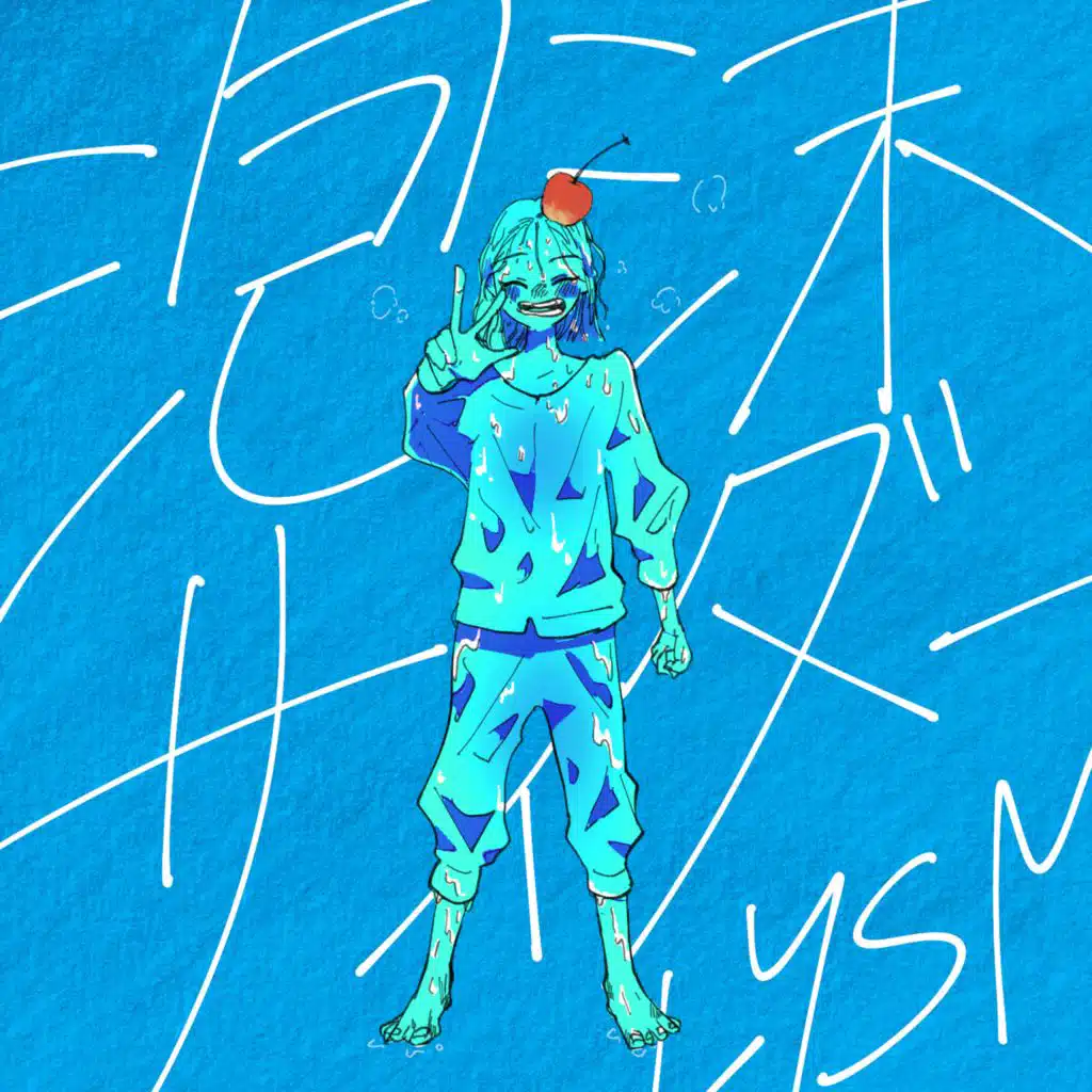 LYSM