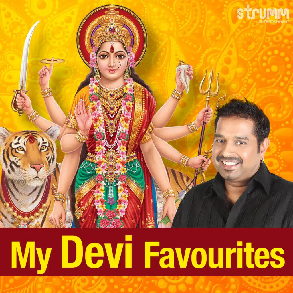 My Devi Favourites