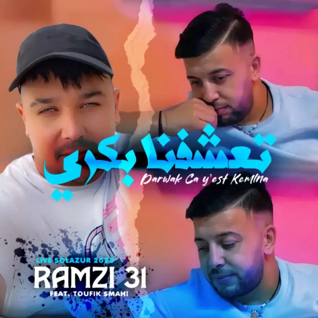 Taachkna Bekri Darwak ça y'est Kemlna (feat. Toufik Smahi)