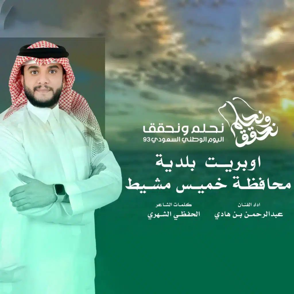 العرضه 93
