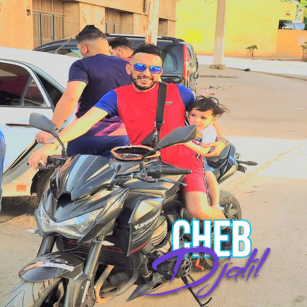 Kech Plassa Fi Ghorba