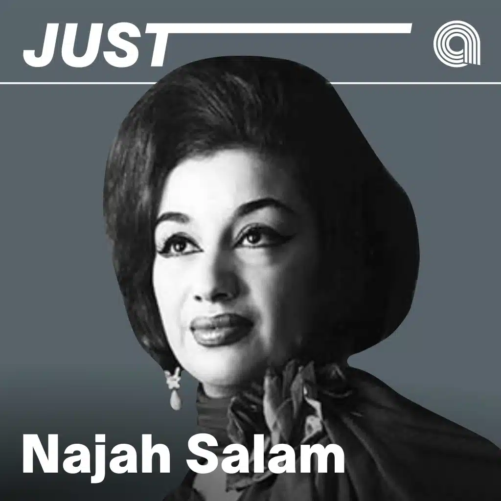 Just Najah Salam