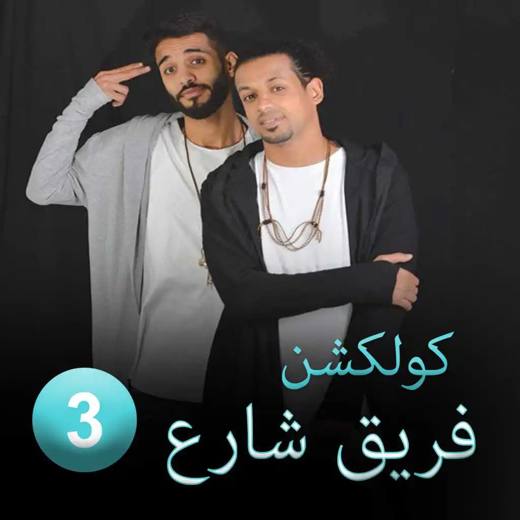 ديسباسيتو