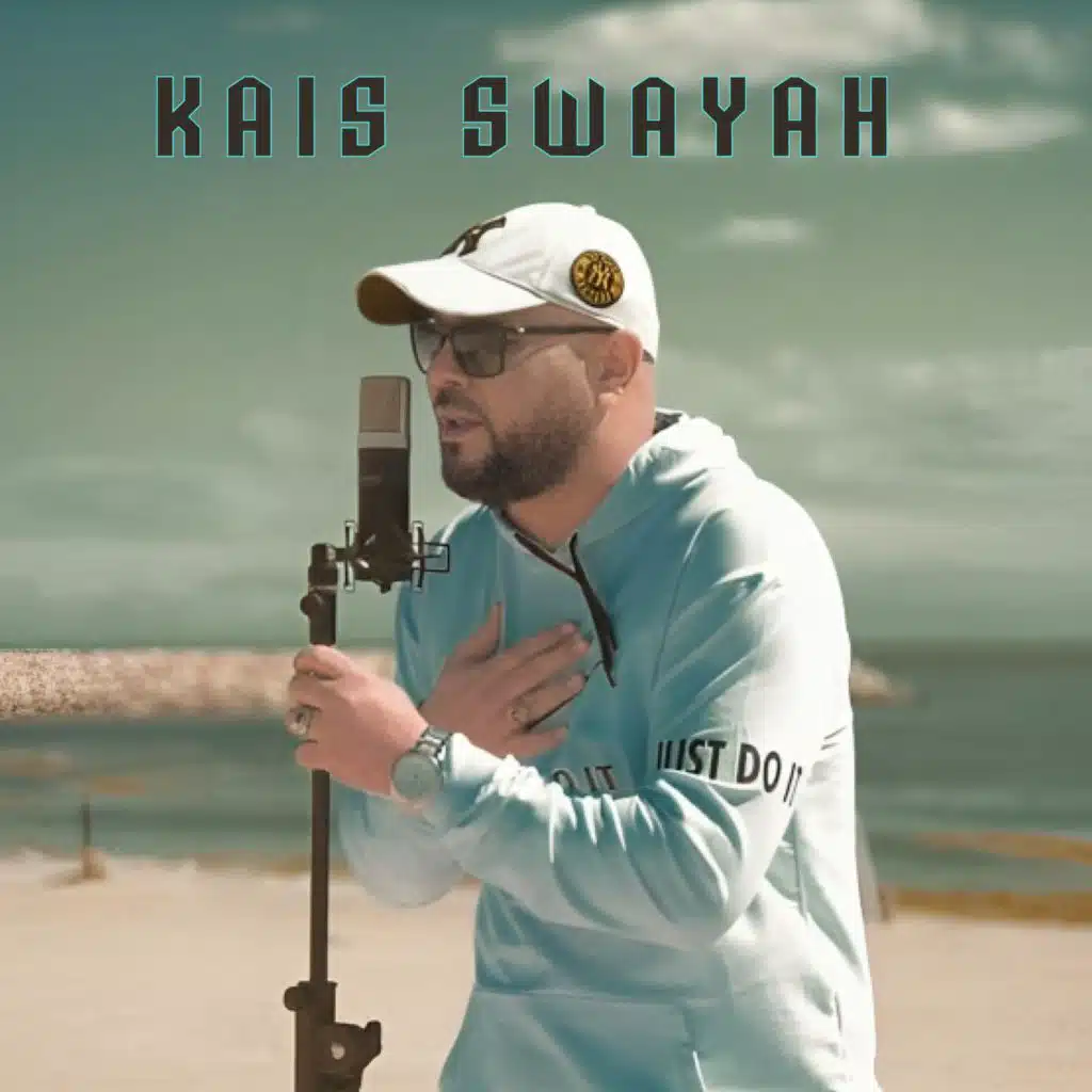 Ezzin Elli Jey Min Allmagne