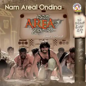 Nam Areal Ondina (Original Motion Picture Soundtrack)