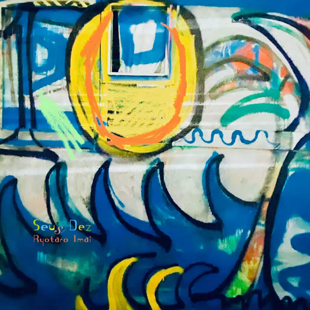 Lua Cheia Iluminando