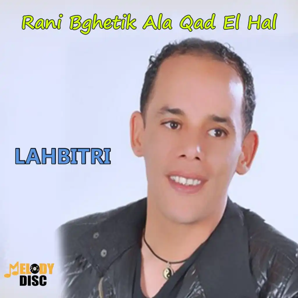 Rani Bghetik Ala Qad El Hal