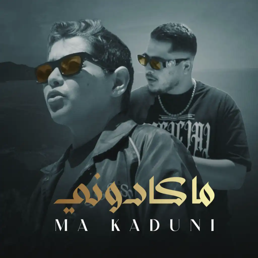 Ma Kaduni (feat. Hedi L’artiste)