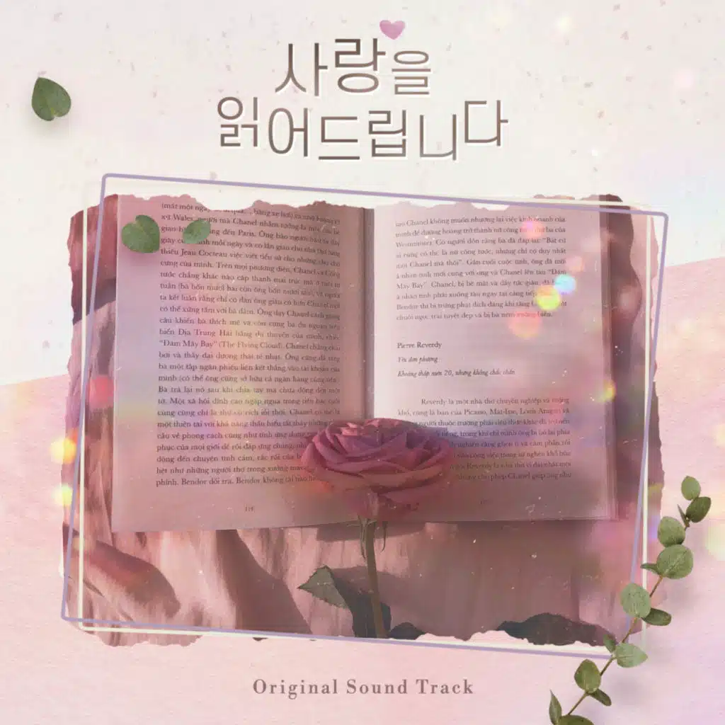 라벤다