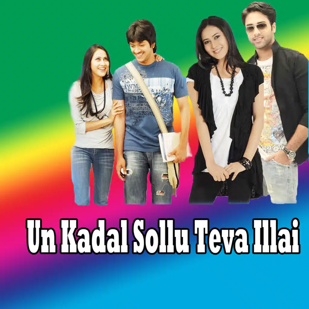 Un Kadal Sollu Teva Illai