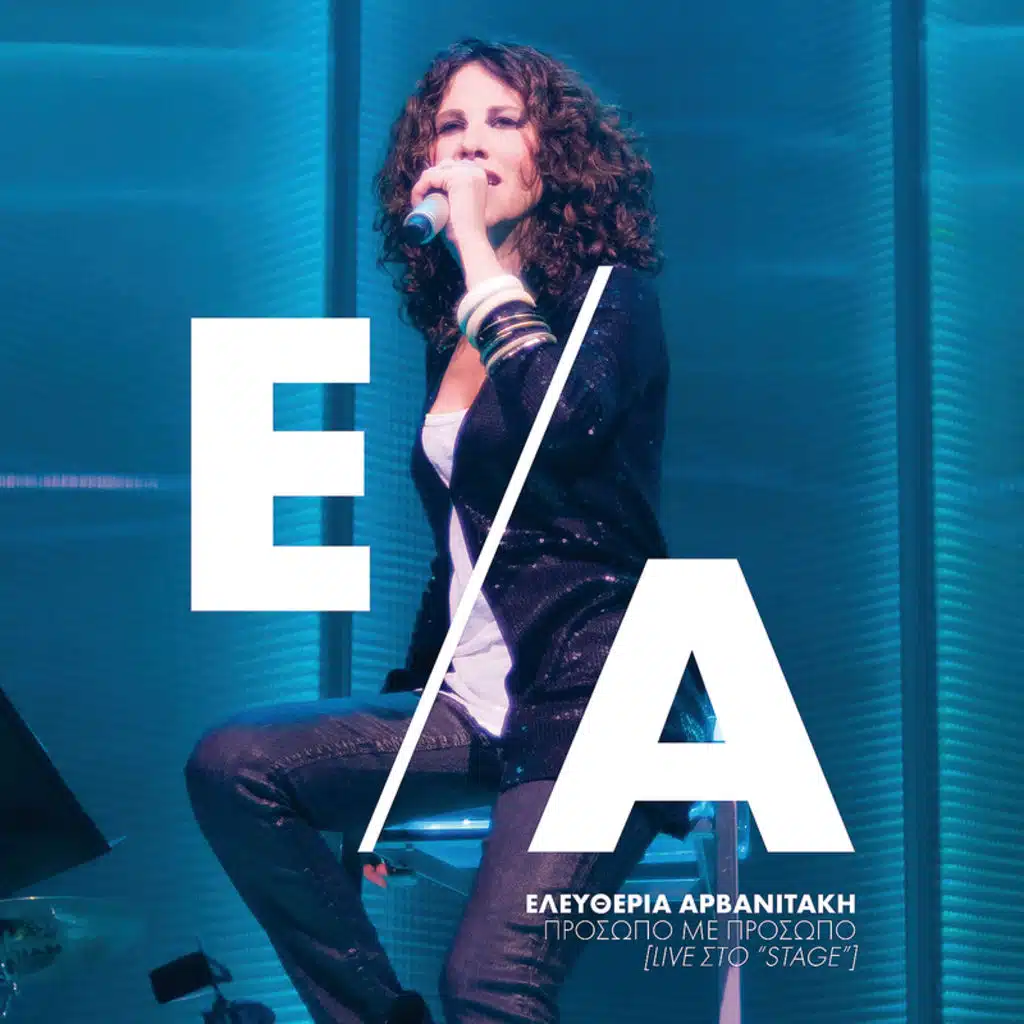 Meno Ektos - Live 2010