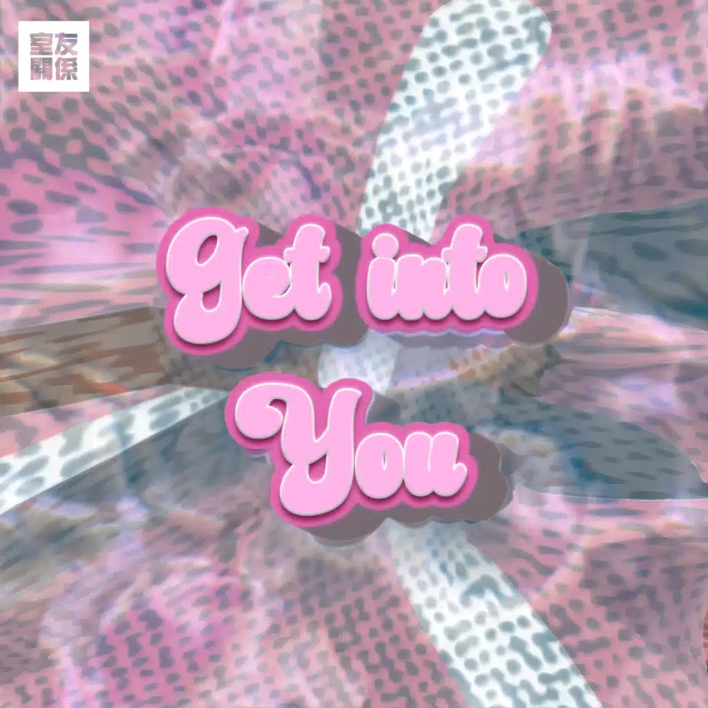 Get Into You
