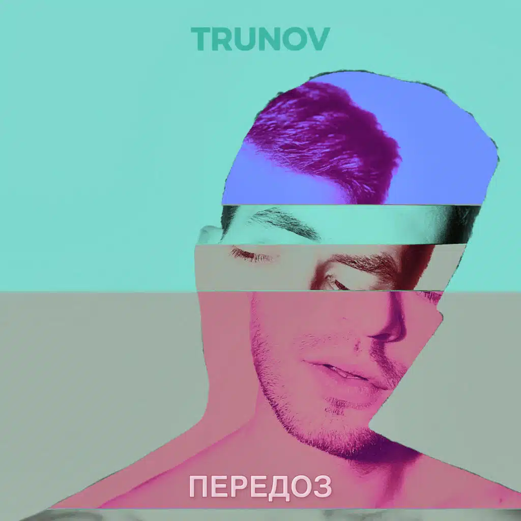 TRUNOV