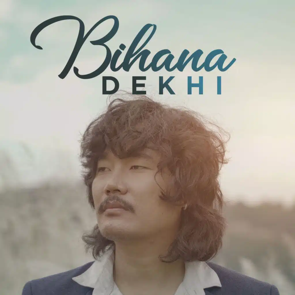 Bihana Dekhi
