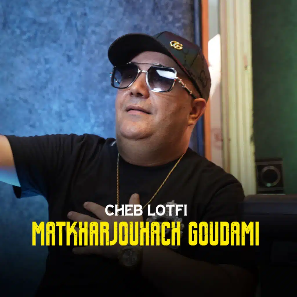 Matkharjouhach Goudami