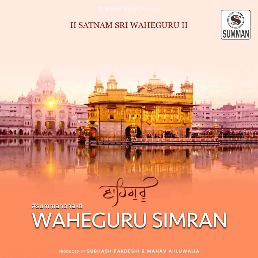 Waheguru Simran (feat. Abhijit Saraf)