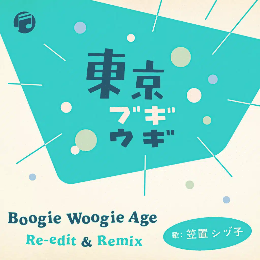 Tokyo Boogie Woogie - Boogie Woogie Age Re-Edit & Remix