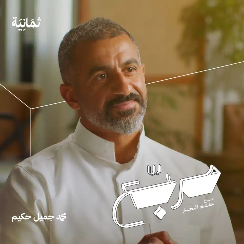 معنى أن تجد شغفك بعد 15 عامًا من الدراسة